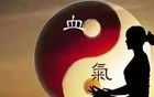 气血是光靠吃，就能补起来吗