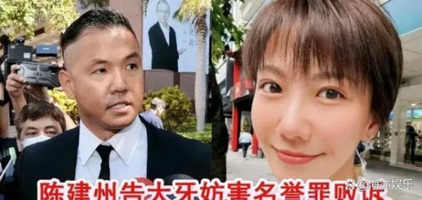 娱乐明星陈建州和范玮琪，一家人近日在美国度假