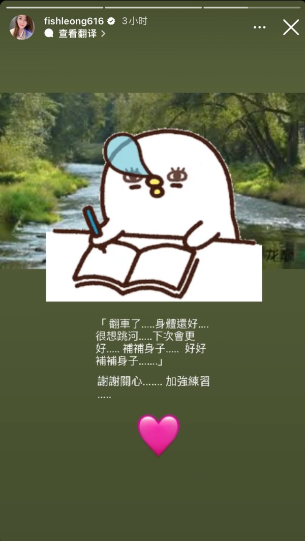 梁静茹承认<a target=