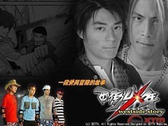 西街少年 王心凌