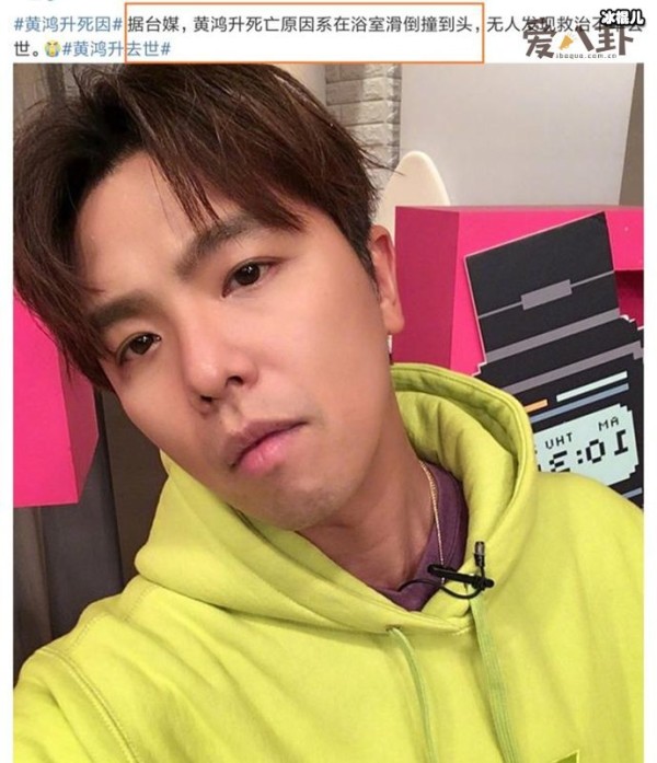 杨丞琳黄鸿升曾经是情侣,李荣浩无法容忍提出离婚?