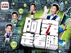 阿宪走着瞧 吴宗宪