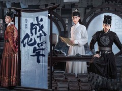 成化十四年 贾静雯