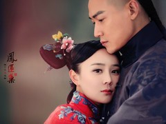 宫锁连城 贾静雯