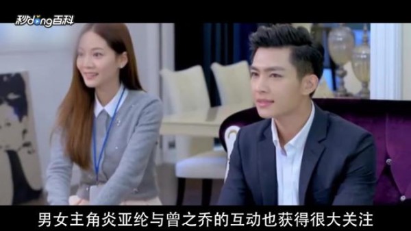 《后菜鸟的灿烂时代》上班族的缩影