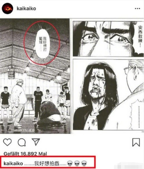 柯震东自曝想复出拍戏 柯震东因吸毒事件彻底被封杀？