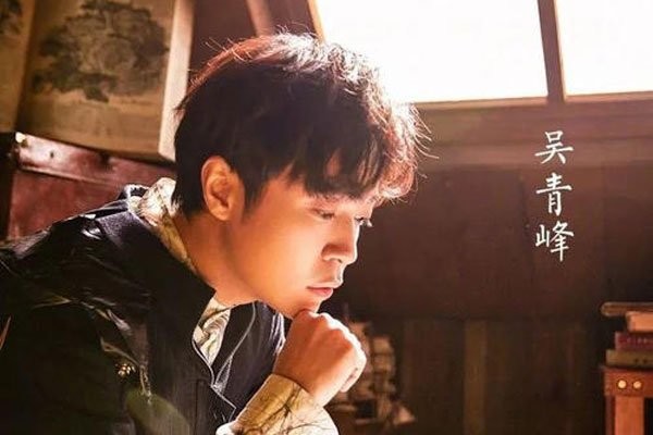 吴青峰为什么那么穷 不以商业为目的人赚钱都不多
