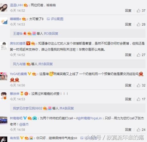张杰林宥嘉合影引热议 两人有合作吗？曾合唱《给你我的爱》