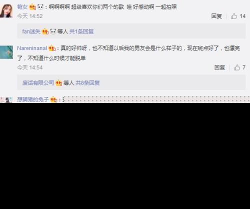 张杰林宥嘉合影引热议 两人有合作吗？曾合唱《给你我的爱》