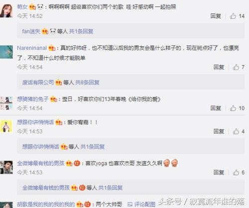 林宥嘉晒与张杰搞笑合影，网友神评论：你只好继续保持帅气了！