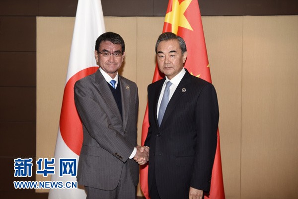 王毅会见日本外相河野太郎