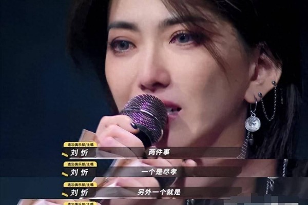 刘忻：初代选秀“白月光”，有何魅力让《浪姐》邀请她5次