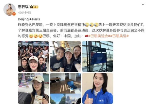 奥运冠军惠若琪宣布：有新身份！