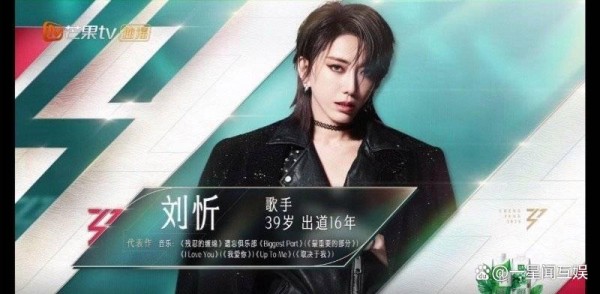 浪姐5/刘忻变得好强她改编的东北洗脑又高级，简直太摇滚太帅！