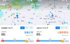 北京雷雨将至！大兴机场已小面积取消，市应急办提示