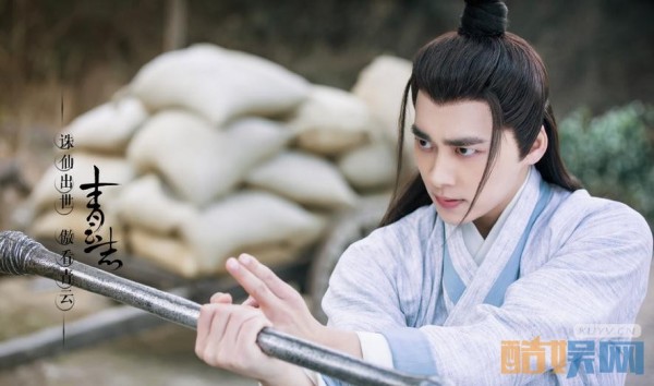 李易峰个人资料简介 李易峰参演电视剧《诛仙青云志》剧照