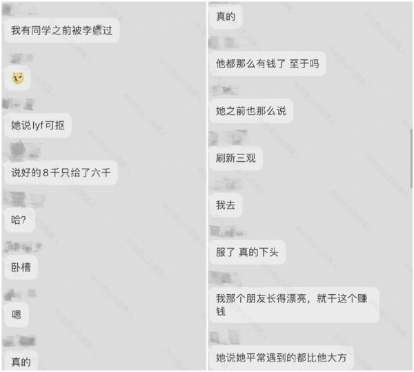 李易峰被爆过去嫖未成年少给9千台币。（图／微博@野生炸姐）