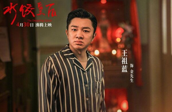 马丽卖惨宣传，观众照样不买账，《水饺皇后》亏损超5000万？