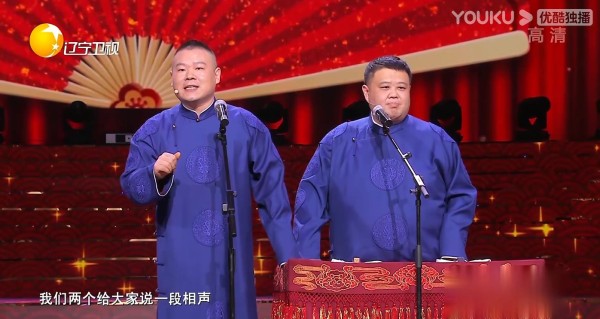 剧本台词丨岳云鹏孙越猜明星名字相声《猜谜语》