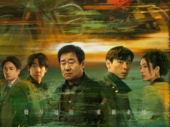风中的火焰 杨采钰