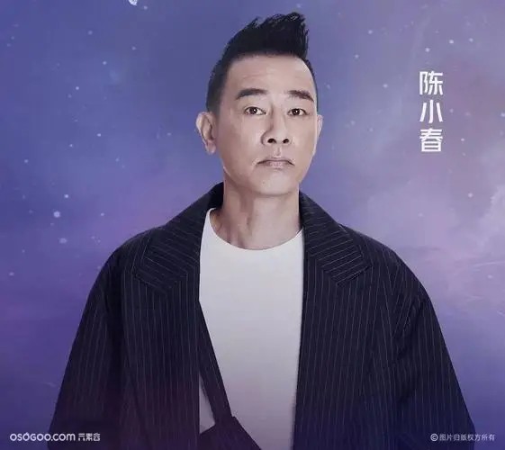 陈小春