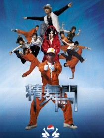 精舞门