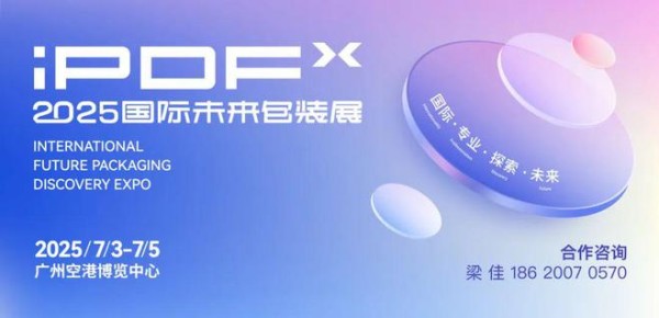冲上热搜第一，张庭复出不为带货！