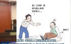 大妈走路突然转身撞到男子获赔7万，法院：未保持安全距离