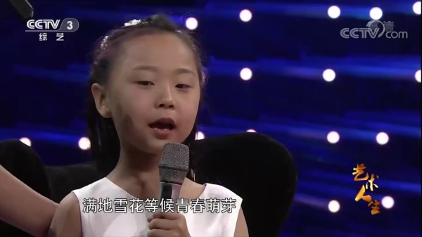 父女合唱环节，王备、王一诺演唱《满城烟花》，简直太动听了
