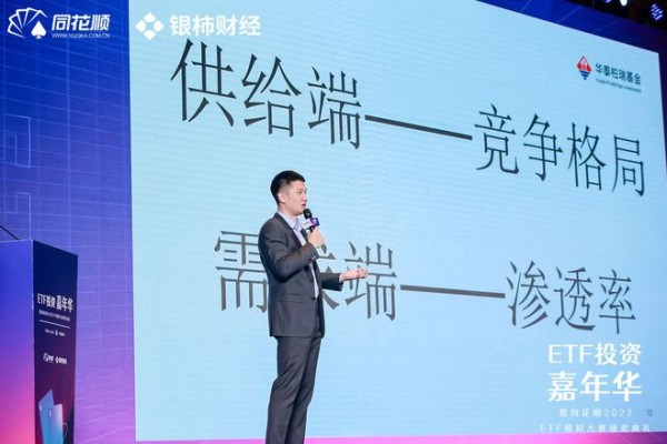 华泰柏瑞李沐阳：站在当下时点，还应该相信光伏吗？