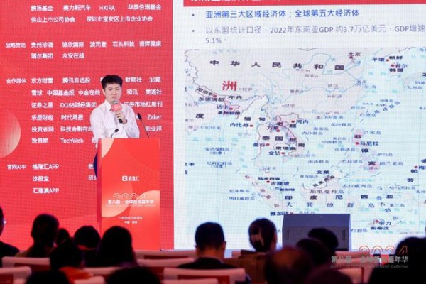 华泰柏瑞基金李沐阳：外资持续流入 聚焦不均衡发展下东南亚的投资机会