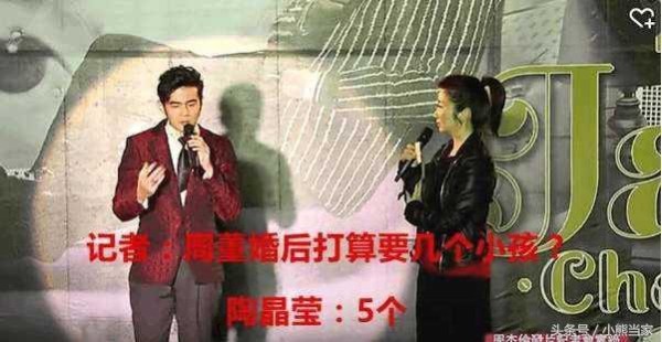 陶晶莹实力坑队友！周董表示很无奈！
