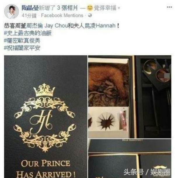 陶晶莹专坑队友，给韩星下跪黑料不断，难怪连王思聪都看不下去了