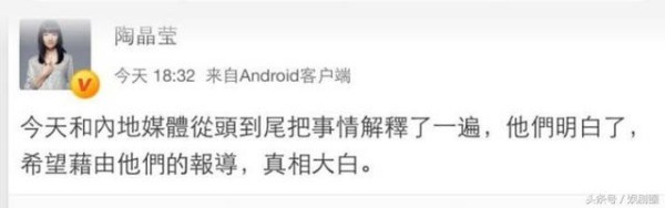 陶晶莹删杰伦儿子正面照，给韩星下跪黑料不断，王思聪都看不下去