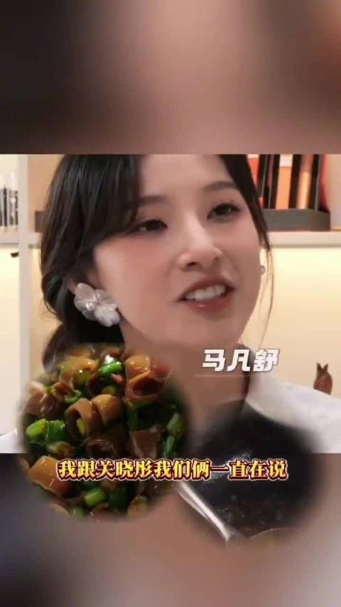 盘点明星点评海肠捞饭名场面