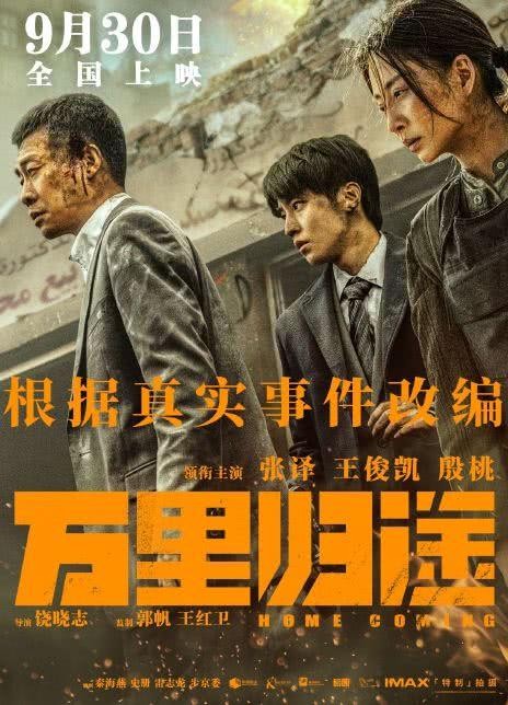 陈昊宇资料