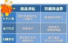 补贴来了！每人每月300元！