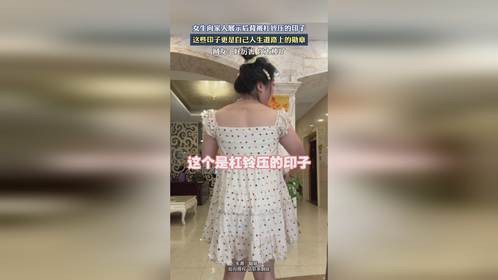 女生向家人展示后背被杠铃压的印子，这些印子更是自己人生道路上的勋章。