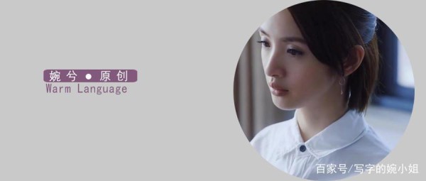 贤妻林依晨，撑不起人们对「女明星」的幻想啊
