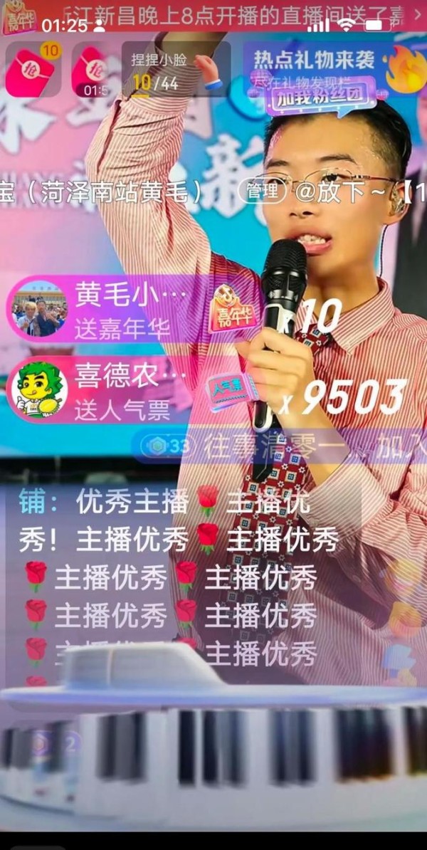 郭有才爆红！网红成功背后，流量能否撑得住？