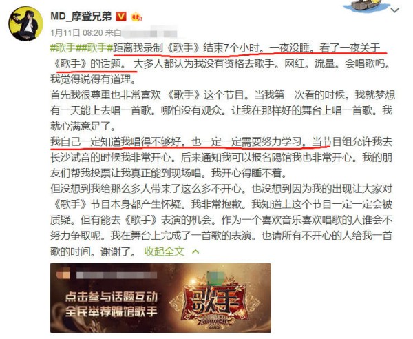 歌手2019刘宇宁踢馆成功了么？刘宇宁一夜没睡，结局很明显！