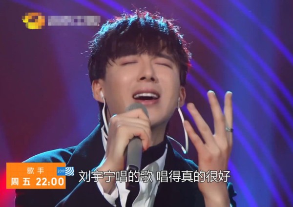 歌手2019刘宇宁踢馆成功了么？刘宇宁一夜没睡，结局很明显！