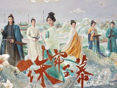 珠帘玉幕 赵露思