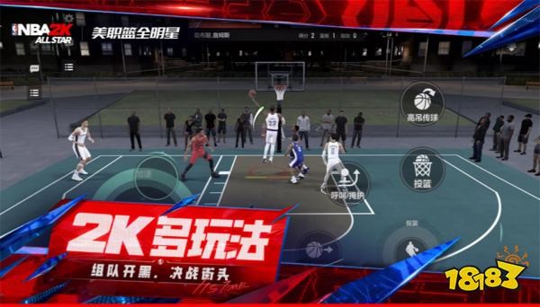 美职篮全明星配置要求推荐 美职篮全明星手机配置要求