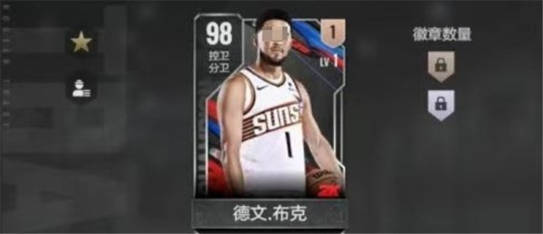 美职篮全明星德文.布克培养攻略指南