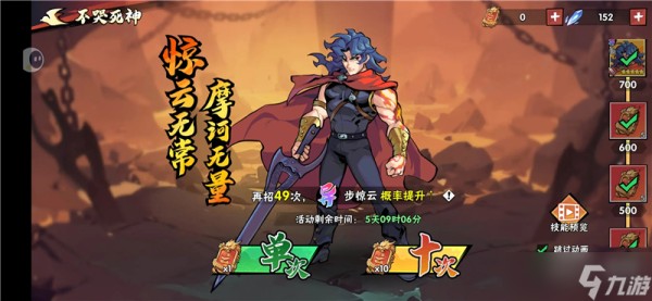 武侠大明星农场升级方法