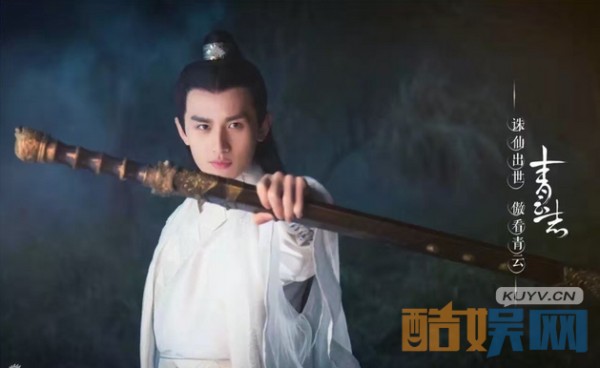 成毅《青云志》剧照 成毅个人资料简介