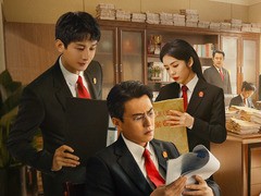 底线 成毅
