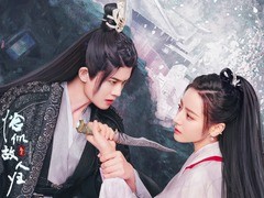 恰似故人归 任嘉伦