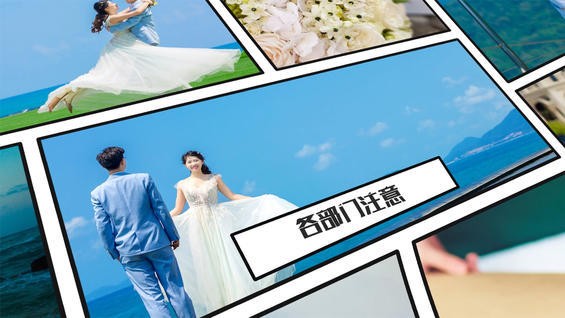 婚礼快闪影集